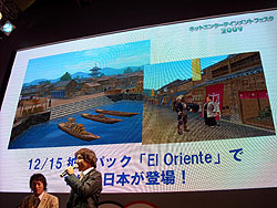 ꡼ No.008Υͥ / TGS 2009ϡ֥ ͥåȥ󥿡ƥȥե 2009פ5ȥΥץǥ塼Ʋ