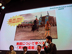 ꡼ No.010Υͥ / TGS 2009ϡ֥ ͥåȥ󥿡ƥȥե 2009פ5ȥΥץǥ塼Ʋ