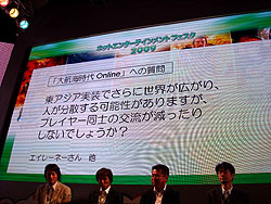 ꡼ No.011Υͥ / TGS 2009ϡ֥ ͥåȥ󥿡ƥȥե 2009פ5ȥΥץǥ塼Ʋ