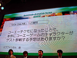 ꡼ No.013Υͥ / TGS 2009ϡ֥ ͥåȥ󥿡ƥȥե 2009פ5ȥΥץǥ塼Ʋ