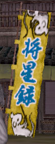꡼ No.008Υͥ / ֿĹ˾ Onlineסֿξϡо褬졼٥