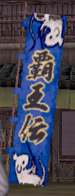 ꡼ No.010Υͥ / ֿĹ˾ Onlineסֿξϡо褬졼٥