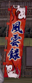 ꡼ No.011Υͥ / ֿĹ˾ Onlineסֿξϡо褬졼٥