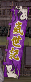 ꡼ No.012Υͥ / ֿĹ˾ Onlineסֿξϡо褬졼٥
