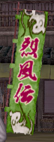 ꡼ No.013Υͥ / ֿĹ˾ Onlineסֿξϡо褬졼٥