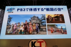 ꡼ No.005Υͥ / TGS 2010ϡֿĹ˾ OnlinePS3Ǥ1222ȯ䡣ҳ Online׳ĥѥå4ƤաӽФƥ֥ͥåȥ󥿡ƥȥե 2010