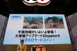 ꡼ No.006Υͥ / TGS 2010ϡֿĹ˾ OnlinePS3Ǥ1222ȯ䡣ҳ Online׳ĥѥå4ƤաӽФƥ֥ͥåȥ󥿡ƥȥե 2010