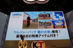 ꡼ No.007Υͥ / TGS 2010ϡֿĹ˾ OnlinePS3Ǥ1222ȯ䡣ҳ Online׳ĥѥå4ƤաӽФƥ֥ͥåȥ󥿡ƥȥե 2010