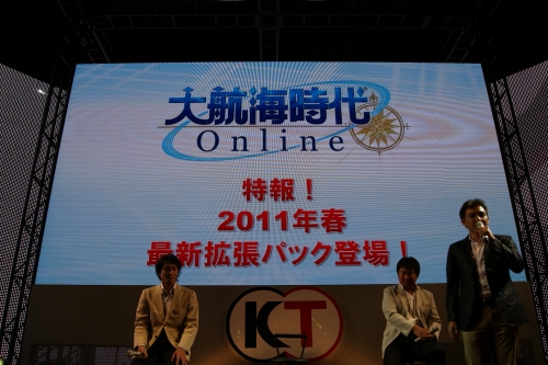 ꡼ No.008Υͥ / TGS 2010ϡֿĹ˾ OnlinePS3Ǥ1222ȯ䡣ҳ Online׳ĥѥå4ƤաӽФƥ֥ͥåȥ󥿡ƥȥե 2010