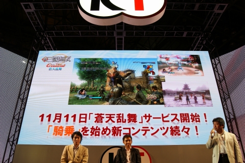 ꡼ No.011Υͥ / TGS 2010ϡֿĹ˾ OnlinePS3Ǥ1222ȯ䡣ҳ Online׳ĥѥå4ƤաӽФƥ֥ͥåȥ󥿡ƥȥե 2010