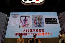 ꡼ No.012Υͥ / TGS 2010ϡֿĹ˾ OnlinePS3Ǥ1222ȯ䡣ҳ Online׳ĥѥå4ƤաӽФƥ֥ͥåȥ󥿡ƥȥե 2010