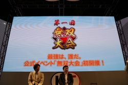 ꡼ No.013Υͥ / TGS 2010ϡֿĹ˾ OnlinePS3Ǥ1222ȯ䡣ҳ Online׳ĥѥå4ƤաӽФƥ֥ͥåȥ󥿡ƥȥե 2010