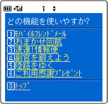 画像集#029のサムネイル/キム・ハッキュ氏に聞く「グラナド・エスパダ プラス」――理想のオンラインゲームとはプレイヤーの生活の一部であること