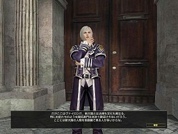 画像ギャラリー No.011のサムネイル画像 / 舞台は新大陸から絶海の孤島へ! 「グラナド・エスパダ ルネッサンス」大型アップデート「悪魔島 ヴァイロン」を先行体験してきた