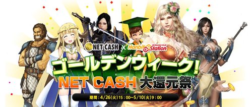 ꡼ No.001Υͥ / ϥӥåȥơǡ֥ǥ󥦥 NET CASHԸס׼»