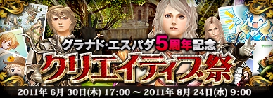 ꡼ No.032Υͥ / PRMMORPG¿Υץ쥤䡼63͡ɤؤ֥ʥɡѥ ͥå󥹡ס㥹ͤοǥʥޤޤḁ̇̄Ϥ