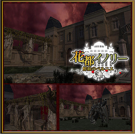 ���������꡼ No.003�Υ���ͥ������ / �֥���ʥɡ������ѥ��פǡֲ��ԥ��Υ꡼������Υ٥�˥�������2�Ϥ����롣�����ʥ쥤�ɤ䥭���֥֥�åǥ��ͥ��ӡ� �إ���/�˥ʡפʤɤ��ɲä�