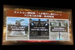 画像ギャラリー No.022のサムネイル画像 / 「グラナド・エスパダ」のサービスイン10周年を祝うスペシャルショーが開催。過去最大のデータ量を誇る記念大型アップデートを7月21日に行うと発表