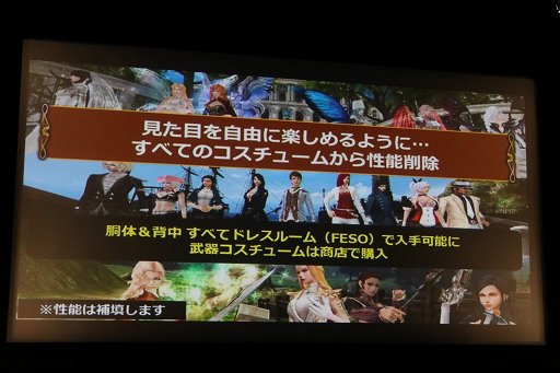 画像ギャラリー No.024のサムネイル画像 / 「グラナド・エスパダ」のサービスイン10周年を祝うスペシャルショーが開催。過去最大のデータ量を誇る記念大型アップデートを7月21日に行うと発表