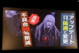 画像ギャラリー No.026のサムネイル画像 / 「グラナド・エスパダ」のサービスイン10周年を祝うスペシャルショーが開催。過去最大のデータ量を誇る記念大型アップデートを7月21日に行うと発表