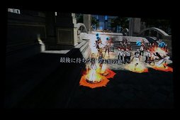 画像ギャラリー No.033のサムネイル画像 / 「グラナド・エスパダ」のサービスイン10周年を祝うスペシャルショーが開催。過去最大のデータ量を誇る記念大型アップデートを7月21日に行うと発表