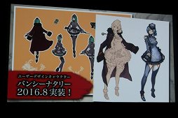 画像ギャラリー No.036のサムネイル画像 / 「グラナド・エスパダ」のサービスイン10周年を祝うスペシャルショーが開催。過去最大のデータ量を誇る記念大型アップデートを7月21日に行うと発表