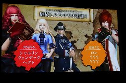 画像ギャラリー No.037のサムネイル画像 / 「グラナド・エスパダ」のサービスイン10周年を祝うスペシャルショーが開催。過去最大のデータ量を誇る記念大型アップデートを7月21日に行うと発表