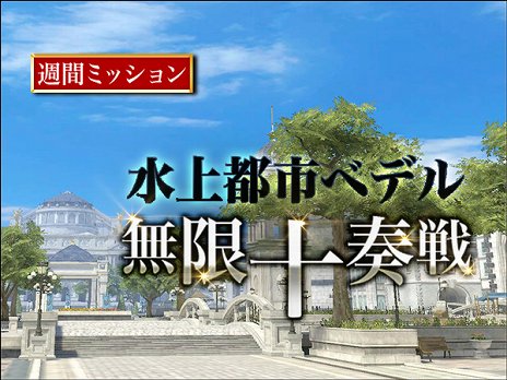 ���������꡼ No.003�Υ���ͥ������ / �֥���ʥɡ������ѥ���10��ǯ��ǰ�����緿���åץǡ��ȡ֥���ʥɡ������ѥ� X�פ�����