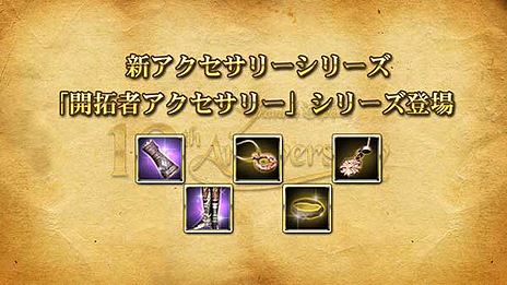 ���������꡼ No.003�Υ���ͥ������ / �֥���ʥɡ������ѥ��ס�����Իٱ�Ȥ��ơ���ڤ�Feso���㤨�뿷���������꡼���о졣��1���������й������ˡ������1��Ϻ������˳��Ť�