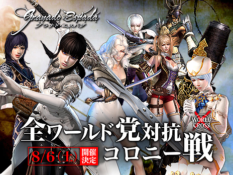 ���������꡼ No.005�Υ���ͥ������ / �֥���ʥɡ������ѥ��ס�����Իٱ�Ȥ��ơ���ڤ�Feso���㤨�뿷���������꡼���о졣��1���������й������ˡ������1��Ϻ������˳��Ť�