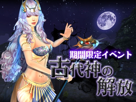 ���������꡼ No.005�Υ���ͥ������ / �֥���ʥɡ������ѥ��פ�4ǯ�֤���о�Ȥʤ���ͷ�����󥹻��ѥ����֥�����פ����������ָ��ꥤ�٥�ȥߥå����ָ�����β����פⳫ�Ť�