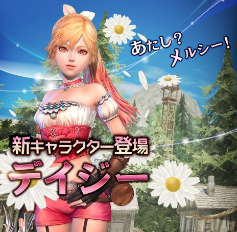 ���������꡼ No.002�Υ���ͥ������ / �֥���ʥɡ������ѥ��פ��еݤ�Ȥ����ʤ�������饯�����֥ǥ������פ��о졣�����ٱ祤�٥�ȡ֥ǥ������ε����פⳫ��