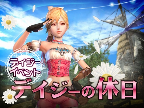 ���������꡼ No.004�Υ���ͥ������ / �֥���ʥɡ������ѥ��פ��еݤ�Ȥ����ʤ�������饯�����֥ǥ������פ��о졣�����ٱ祤�٥�ȡ֥ǥ������ε����פⳫ��