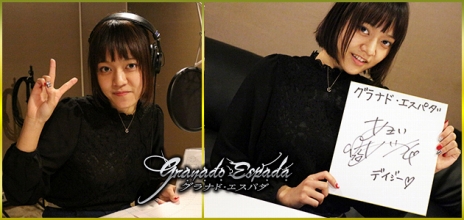 ���������꡼ No.006�Υ���ͥ������ / �֥���ʥɡ������ѥ��פ��еݤ�Ȥ����ʤ�������饯�����֥ǥ������פ��о졣�����ٱ祤�٥�ȡ֥ǥ������ε����פⳫ��