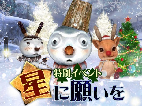 ���������꡼ No.006�Υ���ͥ������ / �֥���ʥɡ������ѥ���ɹ����ˡ����뿷����饯�����֥��Ρ��٥�ȡ����㡼�륺�פ������ǯ��ǯ�����̥��٥�ȡ����˴ꤤ��ס�������ε����פ򳫺�