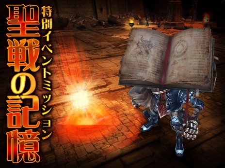 ���������꡼ No.007�Υ���ͥ������ / �֥���ʥɡ������ѥ���ɹ����ˡ����뿷����饯�����֥��Ρ��٥�ȡ����㡼�륺�פ������ǯ��ǯ�����̥��٥�ȡ����˴ꤤ��ס�������ε����פ򳫺�