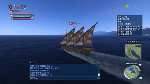 #026Υͥ/ҳ OnlinePS3ȯȤʤ絬ϥåץǡȡExtra ChapterפƤϡȯ/ĥ󥿥ӥ塼Ǻ