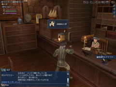 画像ギャラリー No.002のサムネイル画像 / 「大航海時代」,次期アップデートで初心者サポート機能などを追加