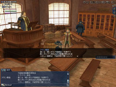 画像ギャラリー No.003のサムネイル画像 / 「大航海時代」,次期アップデートで初心者サポート機能などを追加