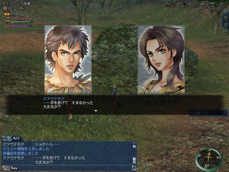 ���������꡼ No.002�Υ���ͥ������ / ����ҳ����� Online��Extra Chapter��Expedition�פ���������