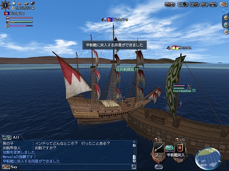 画像ギャラリー No.003のサムネイル画像 / 「大航海時代 Online 〜El Oriente〜」,プレイヤー同士が雌雄を決する「甲板戦」の詳細など,新情報第4回を公開