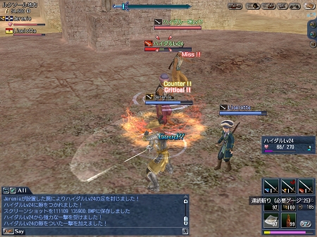 画像ギャラリー No.004のサムネイル画像 / 「大航海時代 Online 〜El Oriente〜」,プレイヤー同士が雌雄を決する「甲板戦」の詳細など,新情報第4回を公開