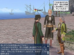 画像ギャラリー No.002のサムネイル画像 / 「大航海時代 Online」少年使節団イベント第3弾。ついに欧州へ?