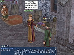 画像ギャラリー No.004のサムネイル画像 / 「大航海時代 Online」少年使節団イベント第3弾。ついに欧州へ?