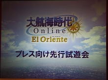 ꡼ No.002Υͥ / ҳ Online El OrienteפΡ֥ץ쥹Իͷפ»