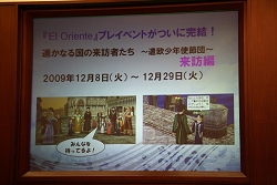 ꡼ No.007Υͥ / ҳ Online El OrienteפΡ֥ץ쥹Իͷפ»