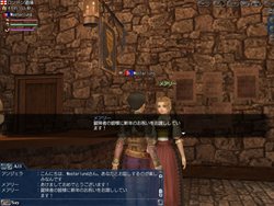 画像ギャラリー No.003のサムネイル画像 / 「大航海時代 Online」2011年1月1日より新年を祝うイベント開催