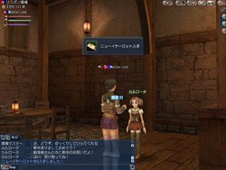 画像ギャラリー No.004のサムネイル画像 / 「大航海時代 Online」2011年1月1日より新年を祝うイベント開催