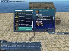 ���������꡼ No.004�Υ���ͥ������ / ����ҳ����� Online�ס�2��22�������γ�ĥ�ѥå���Tierra Americana�פκǿ��������塣̤����������Φ�ǡȾ����󳹡ɤ�ȯŸ�����褦