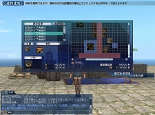 ���������꡼ No.005�Υ���ͥ������ / ����ҳ����� Online�ס�2��22�������γ�ĥ�ѥå���Tierra Americana�פκǿ��������塣̤����������Φ�ǡȾ����󳹡ɤ�ȯŸ�����褦